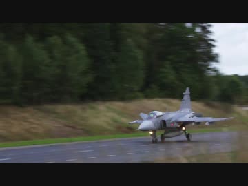 高速道路で離着陸を行う　JAS 39 グリペン　