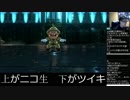 スーパーマリオオデッセイを楽しむ男　#30