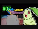 【シンプル】おがちゃのドラゴンクエストⅠ_07