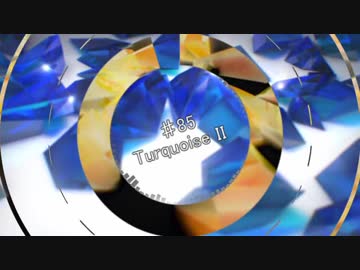 【オリジナル】Turquoise II【Trance】
