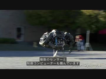 [TED]走って飛び跳ねて、ドアも開けられるロボット犬「スポット」[bigdog]