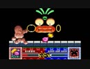 【ch】うんこちゃん『星のカービィ スーパーデラックス』Part9【2016/05/06】