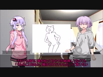 結月純の受難　後日談（という名の14日目）