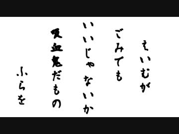 【WW2】ゆっくりFPSワールドウォー2【1戦目】
