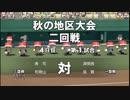 栄冠ナイン　２人雑談プレイ【桃＋・足湯】　１５１