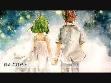 【ホシアイ 音程リズム 無加工】キャラメルペッパーズ (PASSER)