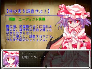 東方鉄乙女　Part25