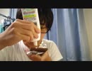 【ホモと学ぶ新米YouTuber池花みぃ】
