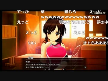 バトラ　はじめてのエロゲ　シノビリフレ　その１