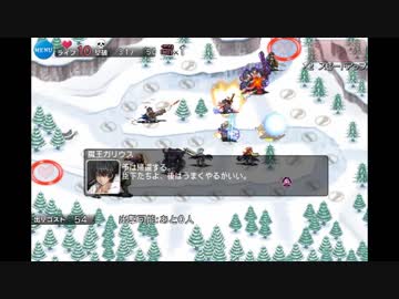 【神殺しの聖槍　後半】ダメージソースはモンバスのみ【銃VS魔王】