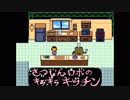 【実況】誰も死ななくていい優しいはずのRPG【UNDERTALE】#13