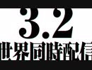 中澤一登 × Production I.G『B The Beginning』2018年3月2日配信決定！