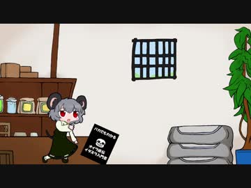 小麦粉にイタズラを仕掛けるNYN姉貴.mp4