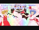 お世話様な本作の解説☆彡『東方紅魔館X（くろす）』舞台裏