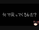 【ゆっくり怪談】一緒に怖い話をしませんか？？その43【洒落怖】