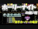 【QMAWE】ミューと巧妙な手口で賢者を目指す ～80限目～【kohnataシリーズ】