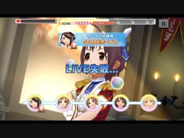 超はじめてのデレステ 実況プレイ Part7