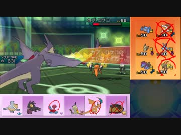 【ポケモンUSM】ウルトラまったりシングルレート 15【メガリザードンY】
