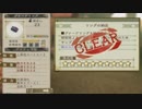 【エスロジPlus実況】一番優秀な錬金術士を目指す物語 part36
