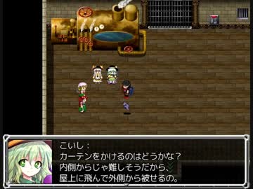 東方鉄乙女　Part27