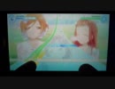【ナナシス】ハルカゼ～You were here～【EXPERT】 手元