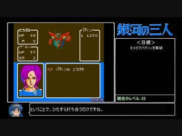 銀河の三人 RTA　【3:52:38】 Part5/8