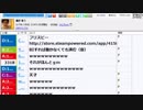 【ch】うんこちゃん『飯を食う』 7/8【2017/11/06】