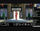 スーパーマリオオデッセイを楽しむ男　#31