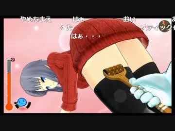 バトラ　はじめてのエロゲ　シノビリフレ　その２