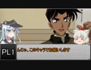 選択を迫られた探索者達のクトゥルフ神話TRPG Part０
