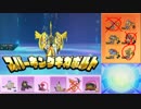 【ポケモンUSM】ウルトラまったりシングルレート 16【ペリッパー】