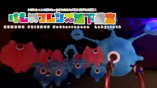 けものフレンズ地下迷宮をマグナムで踏破してみた