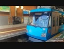 【三軒茶屋駅】東急世田谷線 300系「302F」発着シーン