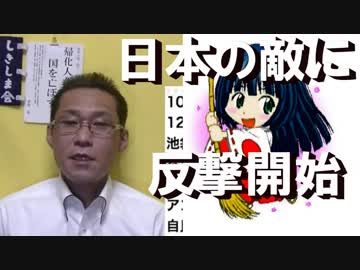 安倍総理、朝日新聞の嘘記事を批判・電波オークションでマスゴミに反撃