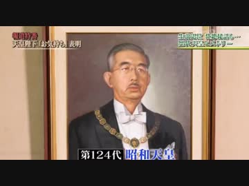 歴代天皇の譲位（生前退位）の歴史