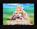【花騎士】 ジャスミン 【キャラクエ+スキル】