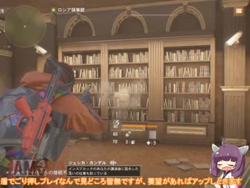 ぼっちのディビジョン(パート4)
