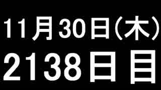 【１日１実績】アサクリ:起源　#11【Xbox360／XboxOne】