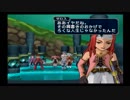 【実況】君と響きあう最高のRPGをこの手に【シンフォニア】Part68