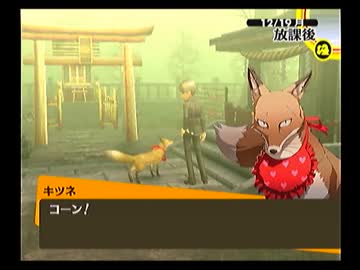 ペルソナ４を実況ぺるそうな Part119