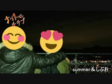 【油冷最大排気量と行く！】ナイトイン秩父PART２