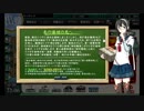 また×９ 元会社勤めが艦これイベをやってみた 13日目 その３