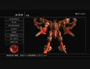アーマードコア フォーアンサー　　ランカーメイキングしてみた