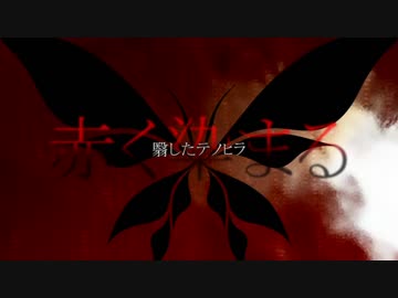 【NNI】The scream of XXX【オリジナル】