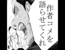 【雑】週刊少年ジャンプ52号の作者コメントを語らせてくれ！【2017】