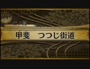 【GOD WARS】国の始まりを見つけるRPG【実況プレイ】Part2