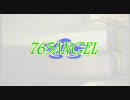 【アイドルマスターXエースコンバット６】７６５ANGEL