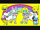 【蒼翔】い〜やい〜やい〜や【歌ってみた】