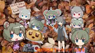 マイリスト クッキー Nicozon