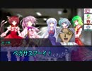 【ゆっくりTRPG】続・九色のゆっくりダブルクロス　Part3　常世市前編